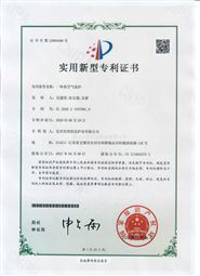 一种真空气氛炉