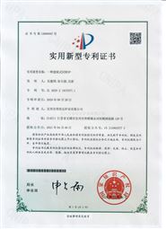 一种连续式回转炉